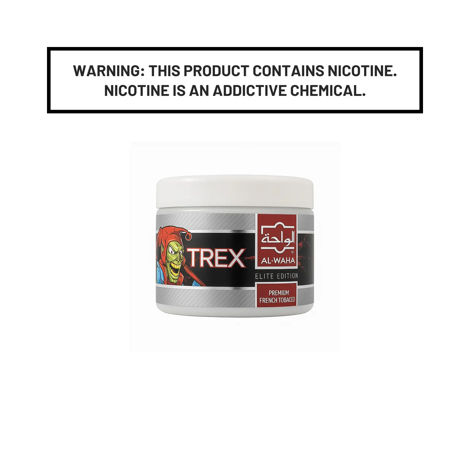 Al-Waha Premium Tobacco 200g 1 Al-Waha Premium Tobacco 200g