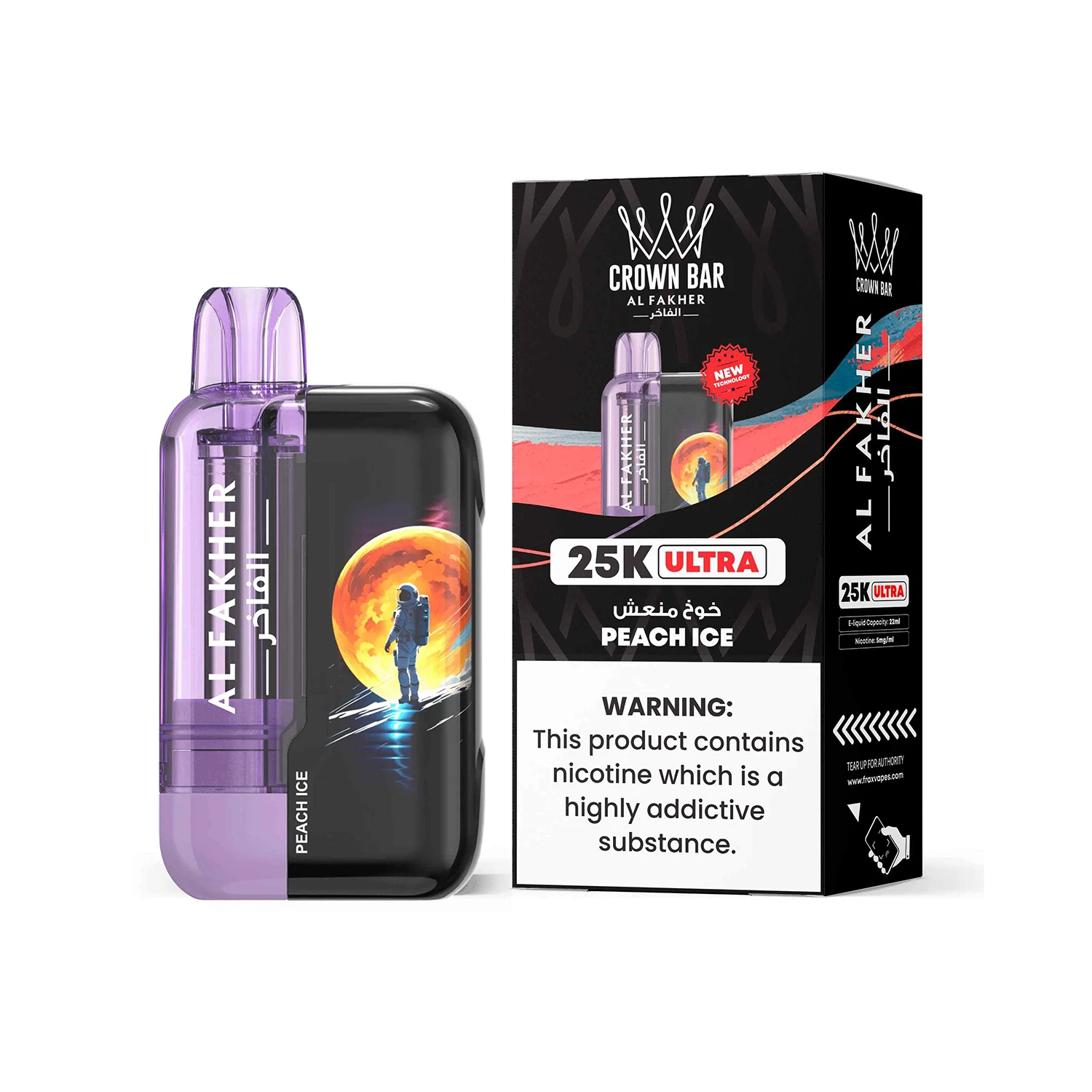 Al Fakher Crown Bar Vape 25K Ultra 1 Al Fakher Crown Bar Vape 25K Ultra